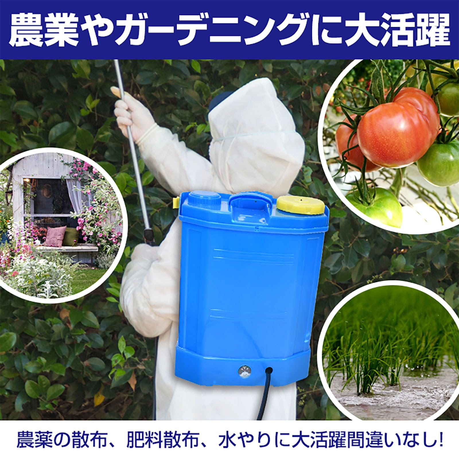Amazon.co.jp: Kaitou 充電式 電動噴霧器 20L 背負式 背負い式 農薬